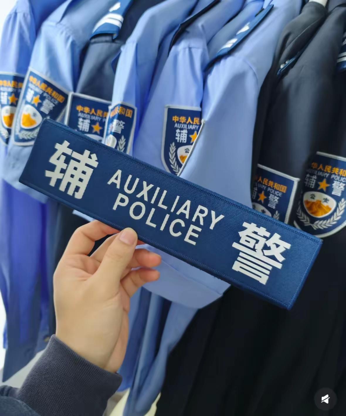 辅警对体能的要求越来越高！

‌辅警常参与街头巡逻、追缉嫌疑人、突发事件处置、大