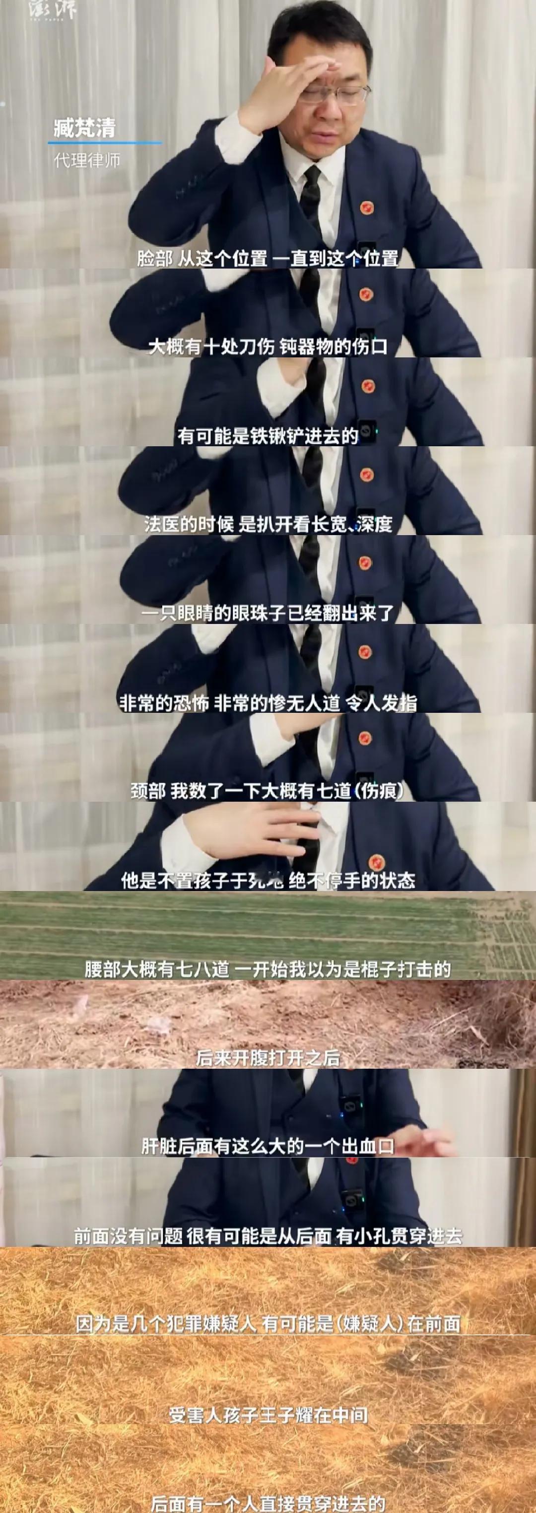 律师讲述尸检情况，听了真是令人怒从心头起，恶向胆边生，如果在眼前，必定除三害！

