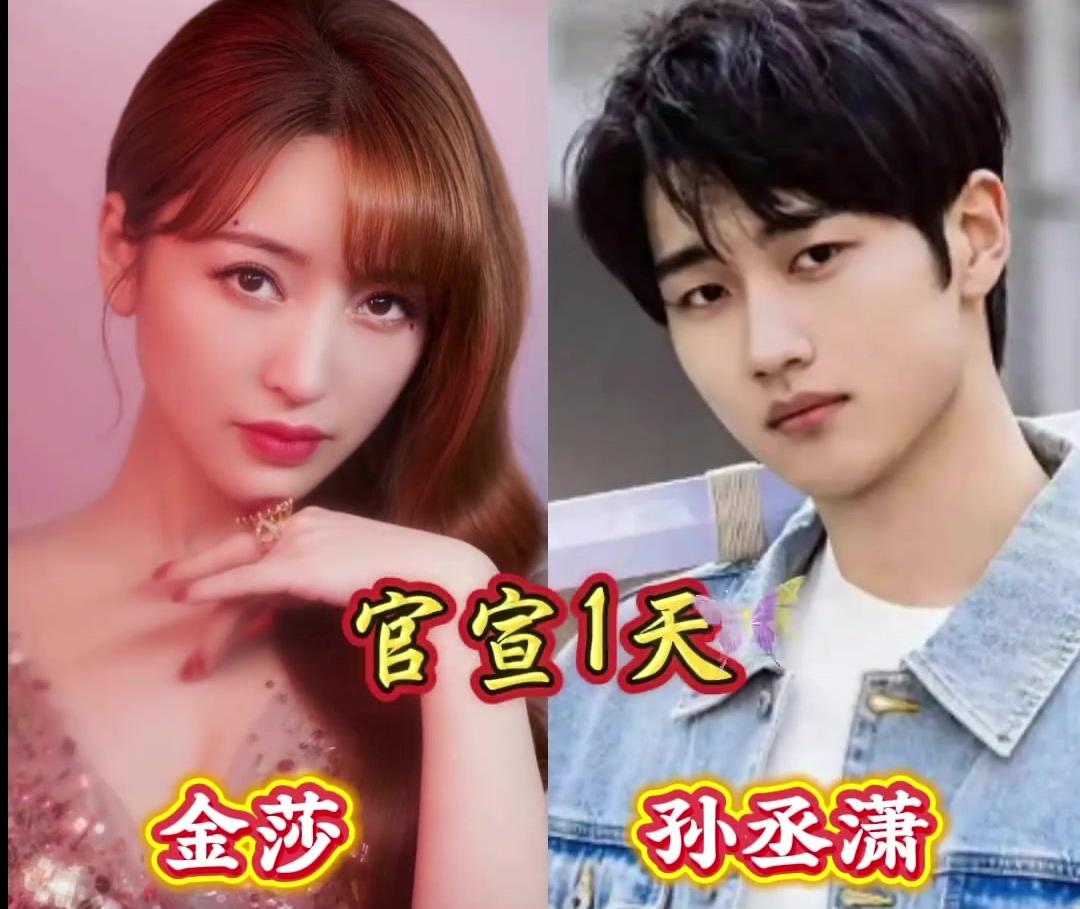 近期四对明星奔赴婚姻围城✨
良缘缔结，愿岁岁安稳，长久圆满