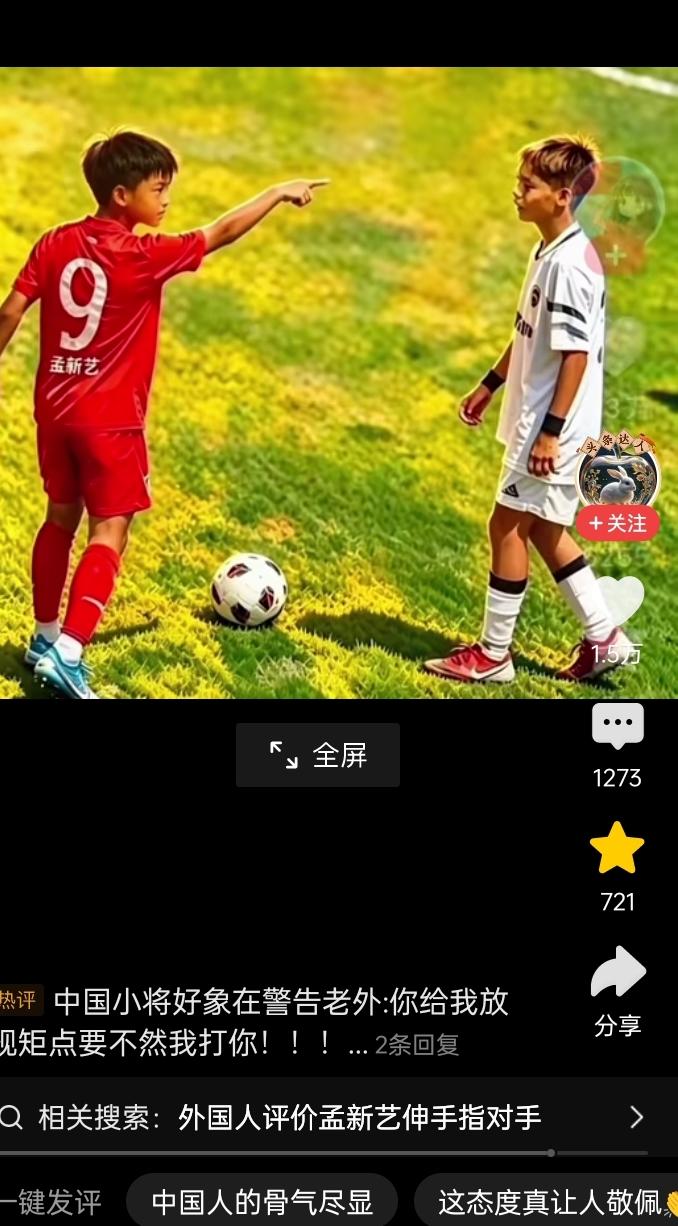 中国人不惹事，但绝不怕事。
 
这句话最近越品越有分量，根本不是空喊的场面话，是