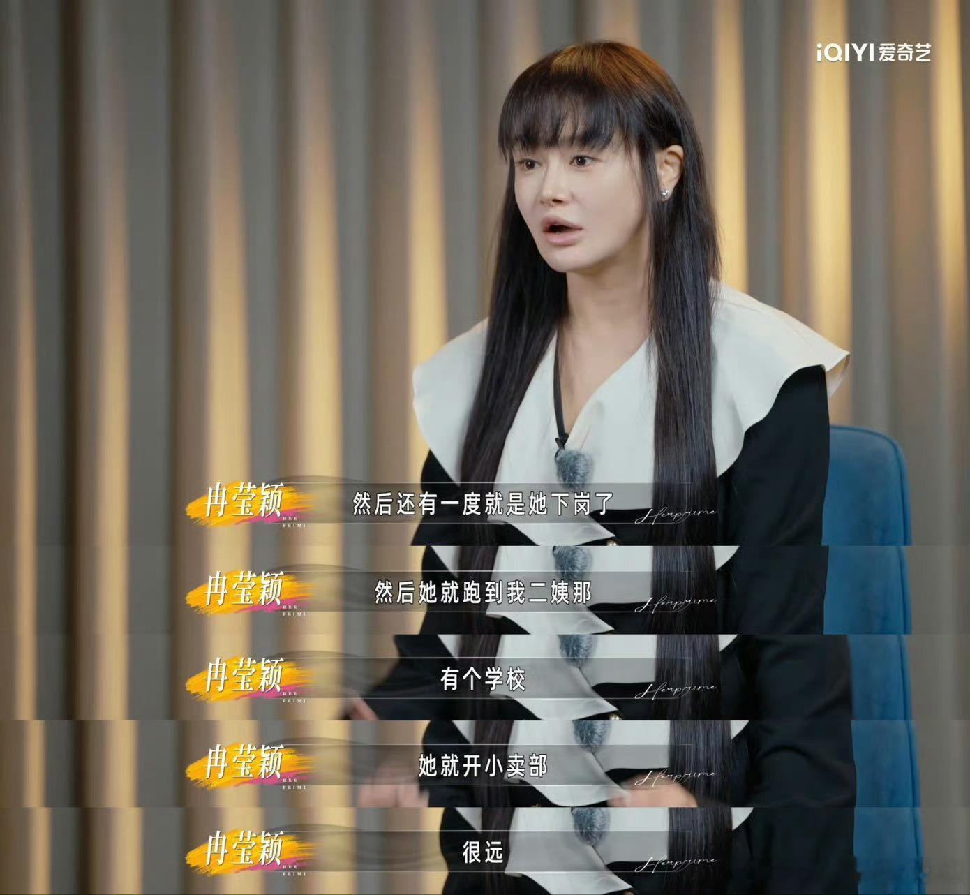 冉莹颖妈妈为了养女儿打三份工女子本弱，为母则刚。冉莹颖的妈妈，一人打三份工，孤身
