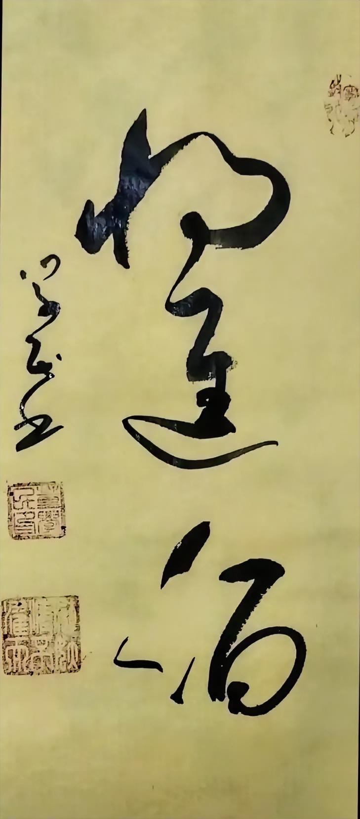 将进酒。