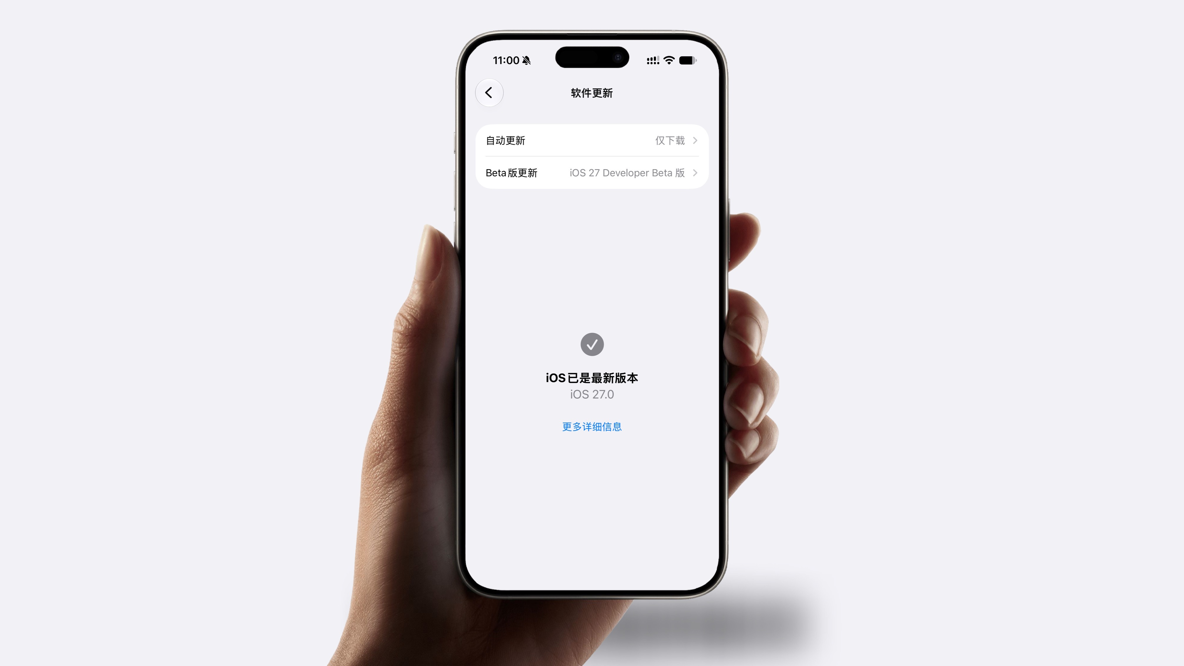 不知道是不是错觉iOS 27 Beta 5 更流畅了，小掉帧几乎没有了，流畅的有