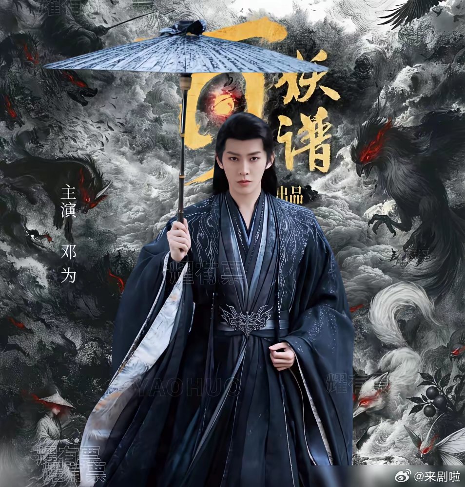 为演郭敬明新剧，邓为硬生生掉了十几斤肉。郭敬明只发了张眼睛的特写，邓为的下颌线，