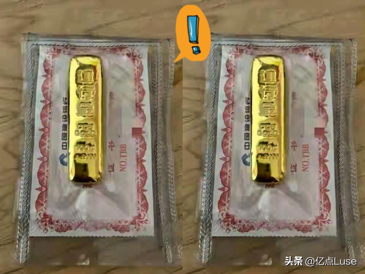 昨天刚买黄金的人，

今天估计得吃降压药了。

6月26号，金价从887元直接跌