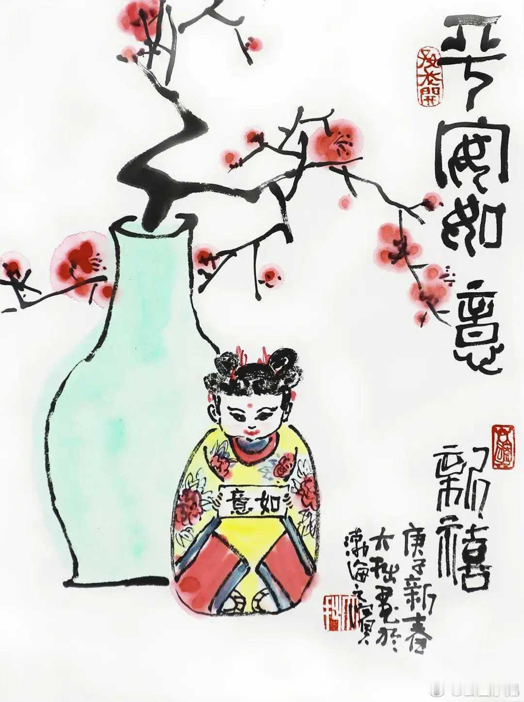 现在常有人说“生活即修行”，意思是说不必刻意追求外在形式，只要像平常一样过日子，