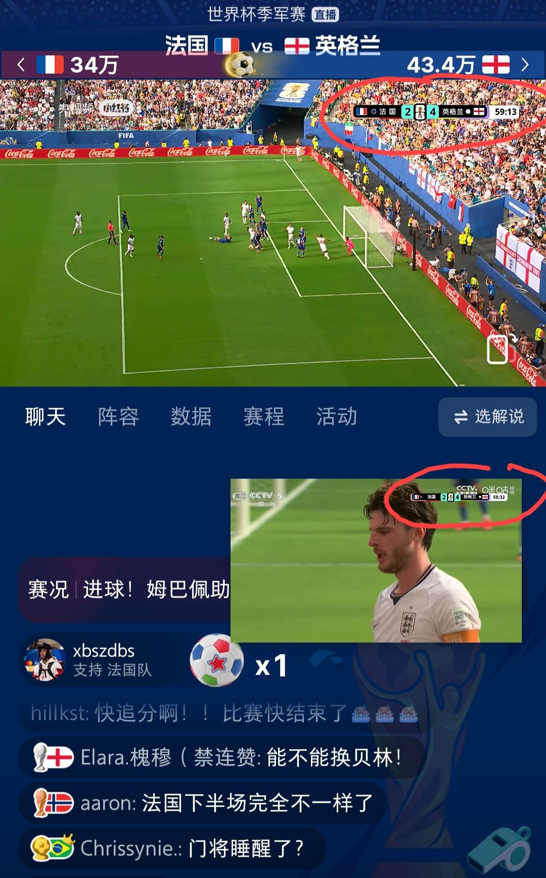 咪咕的转播怎么比小某书的转播延后了整整40秒时间啊？国内几大转播平台的比赛时间也