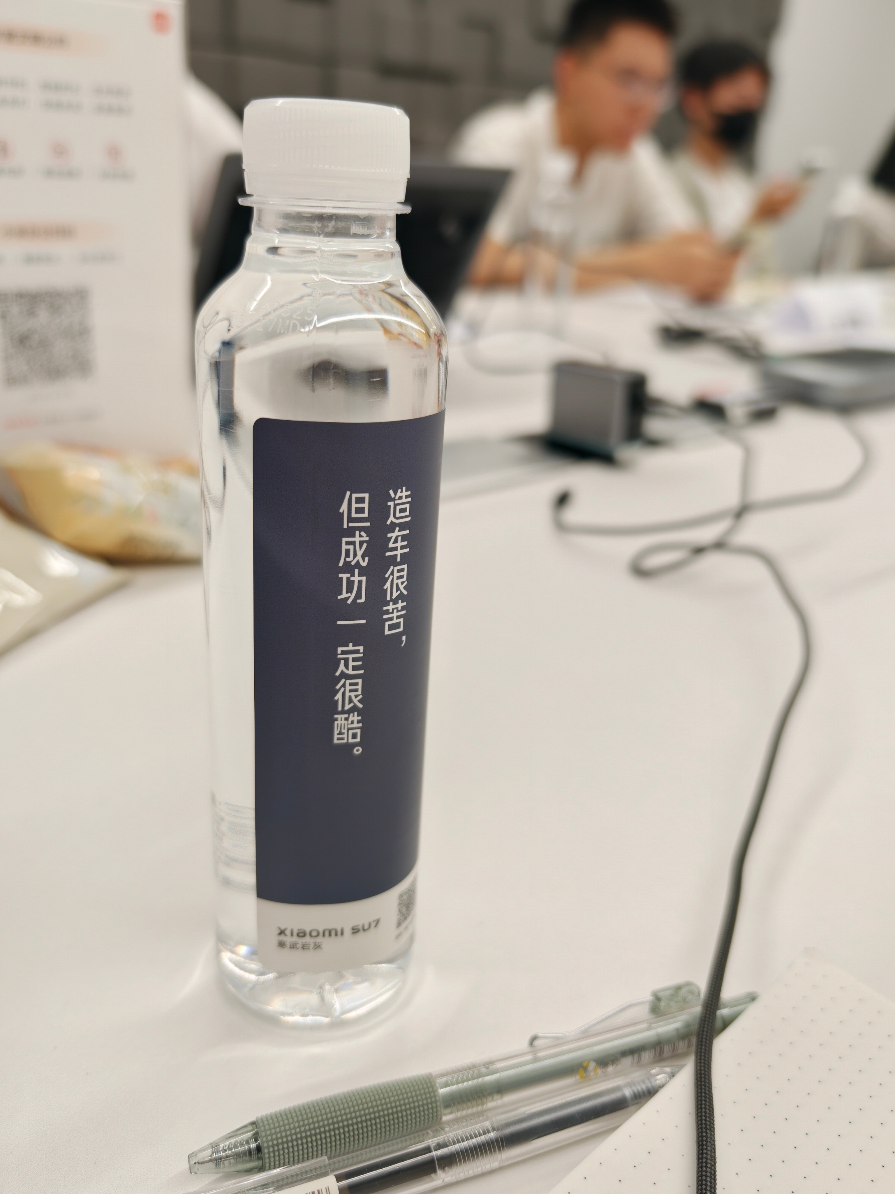 今天下午是关于未来性能旗舰产品的专家用户调研[来抱抱] ​​​