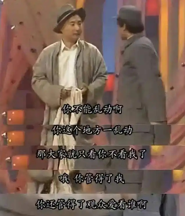 电影《牛来》火了，让我不禁想起陈佩斯说的一句话，你管得了我，还管得了观众爱看谁啊