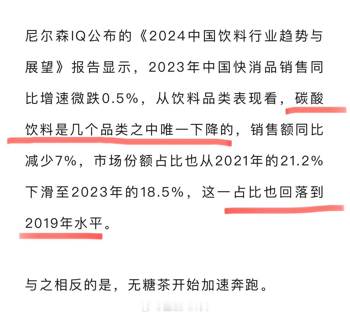 大窑汽水一瓶大窑容量520ml，比可乐还多20ml，但售价却只卖五元，对于消费者