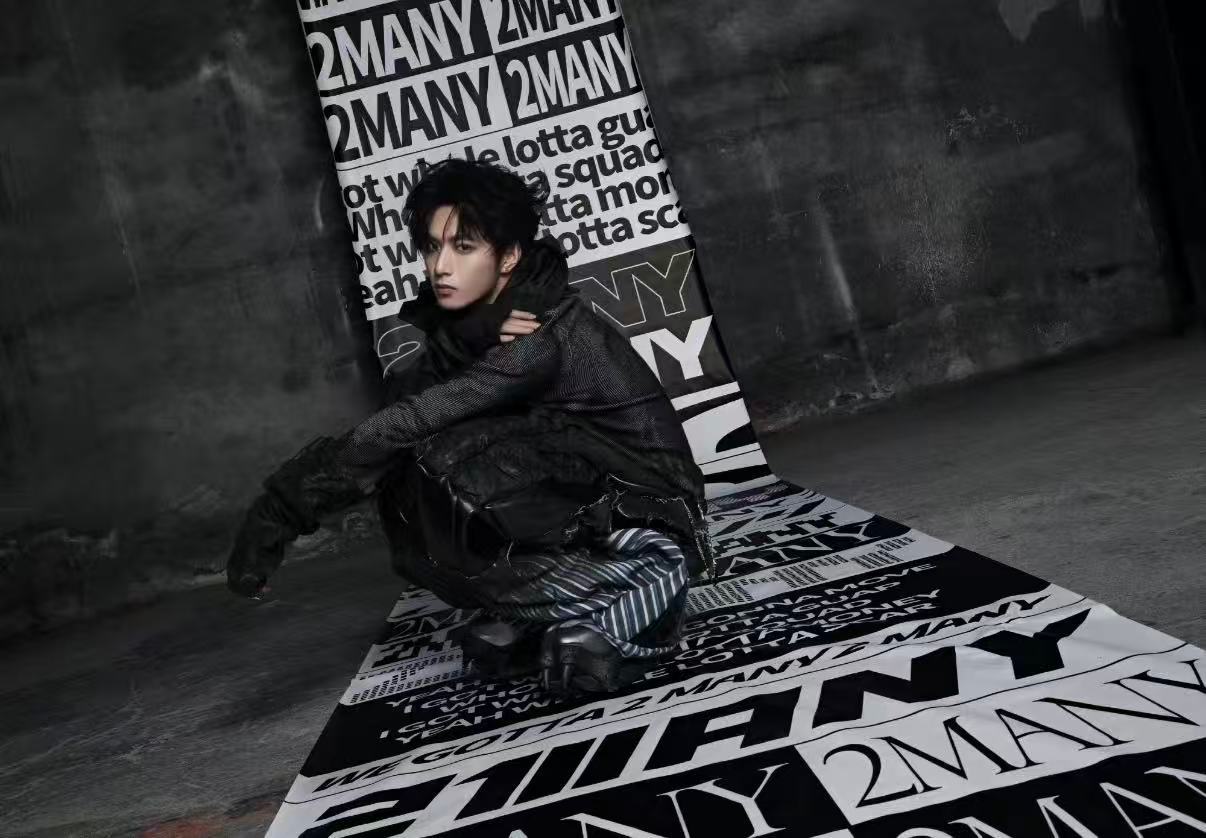 刘耀文正数第一来了 救命！刘耀文新歌造型太绝了，又酷又拽的气场直接拉满，镜头前的