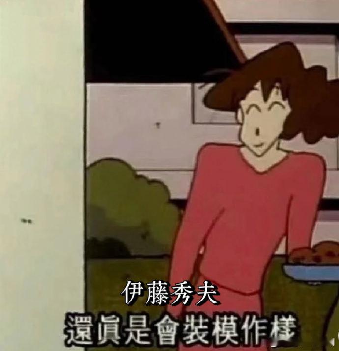 父母看完这个电影belike 谁懂爸妈看完的劲！一路念叨伊藤冷血，无辜者遭遇太戳