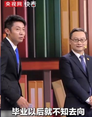 泪目了！撒贝宁采访哈工大校长韩杰才院士：“有人说孩子送进哈工大就再也没见过！毕业
