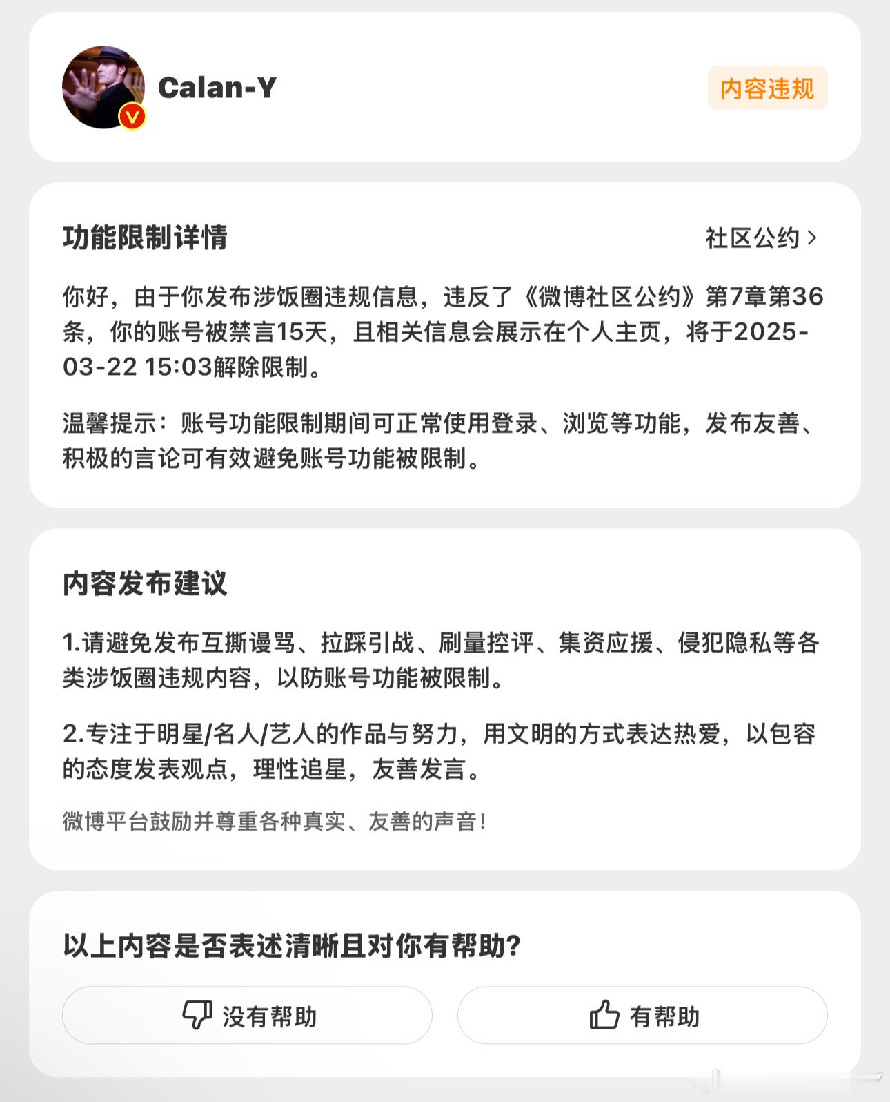 请关注继续吐槽退役乒圈男主播和下头乒男🫰🏻🫰🏻 ​​​