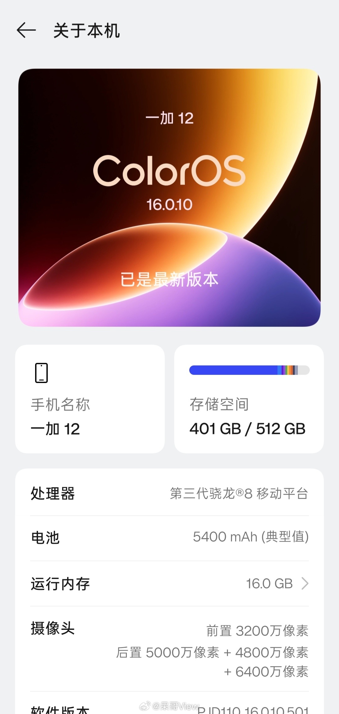 想更新Color OS17，但手里的OPPO几乎都出掉了，倒腾了一顿发现只剩个备