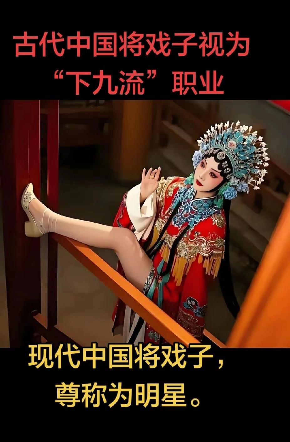 资本狂欢终酿苦果！2026年，为何明星再次被全民称作“戏子”？
 
这年头，刷手