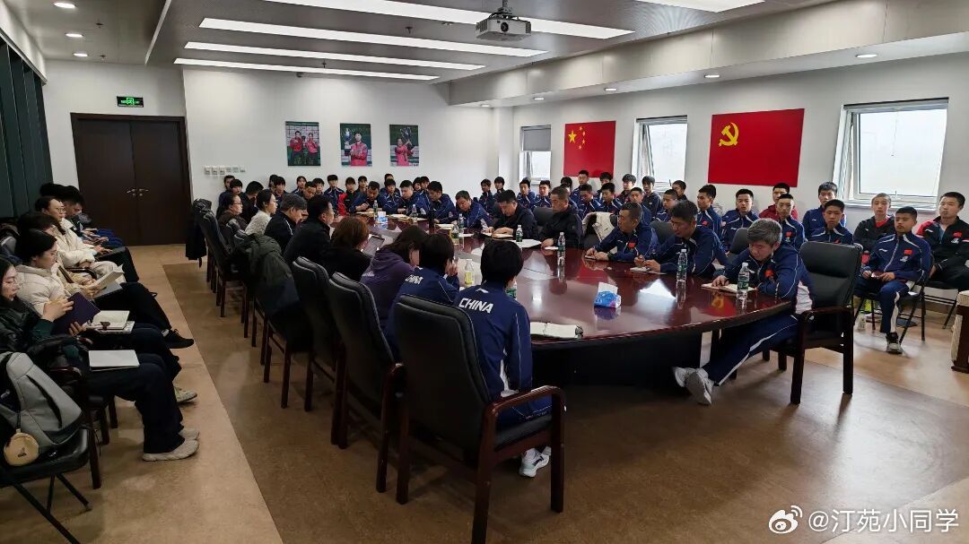3月17日，中国乒乓球协会召开专题学习会，协会和国家乒乓球队全体人员以视频连线方