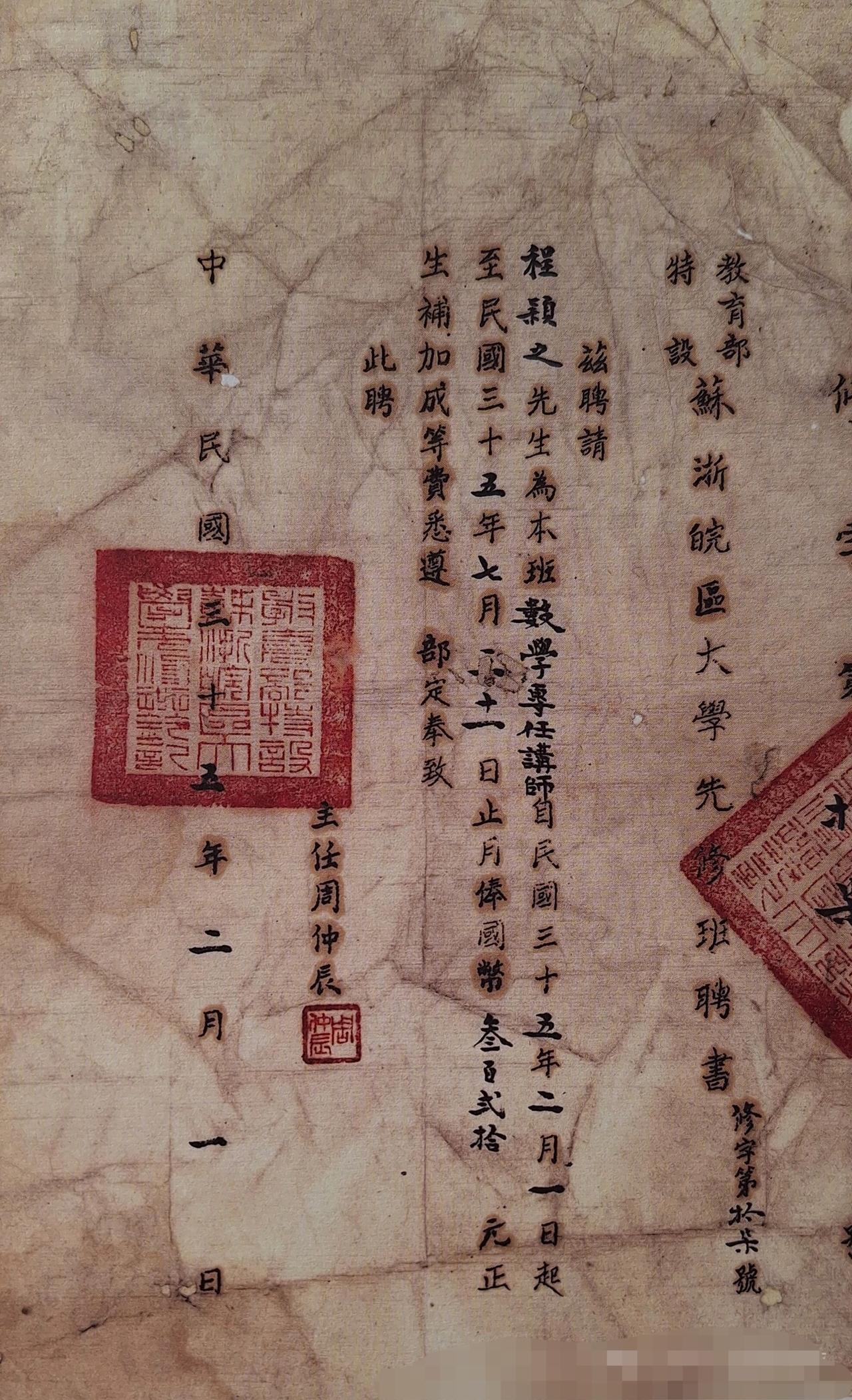 老物件