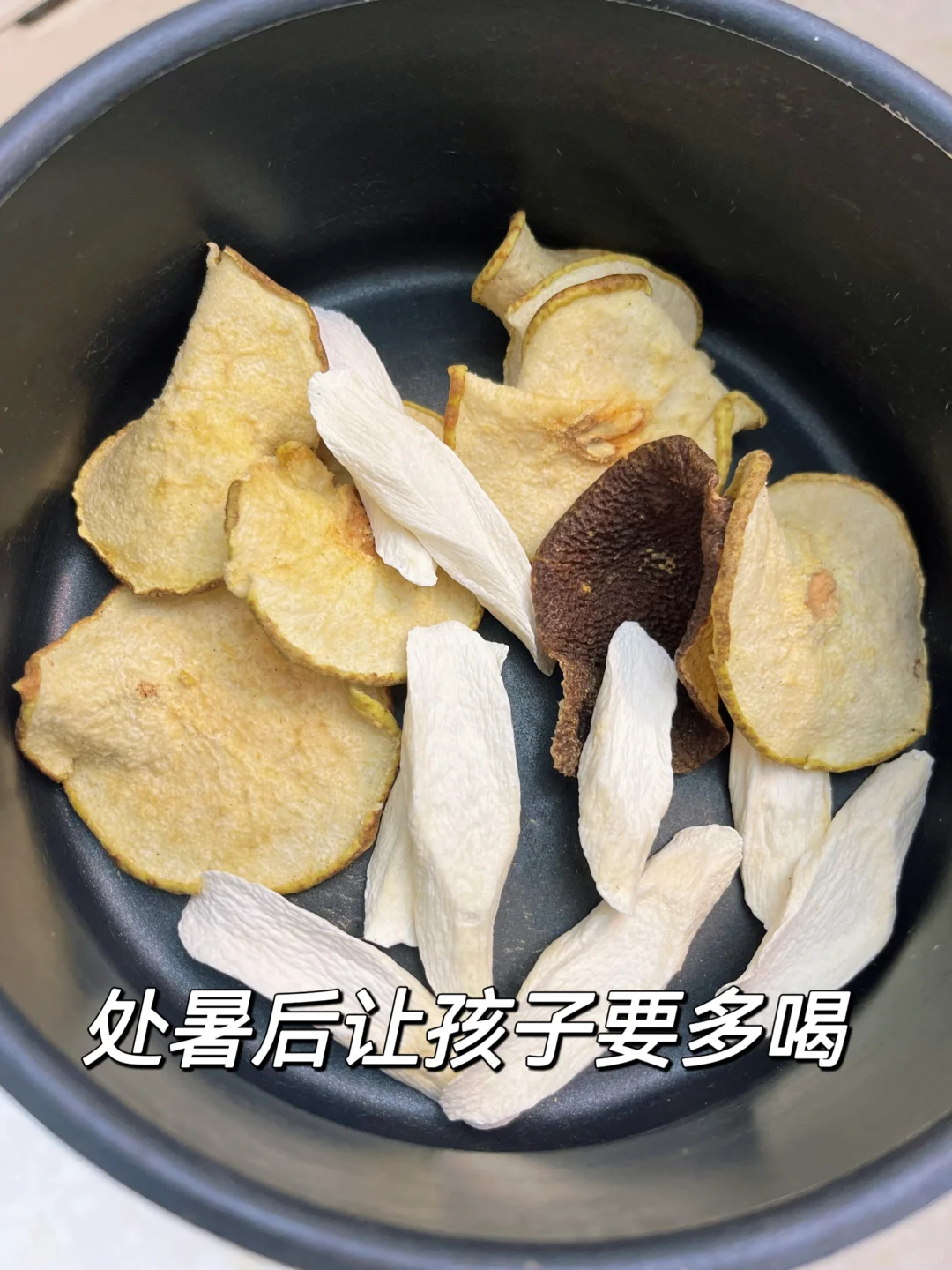 真神奇！连续煮了3天，孩子身体变化明 显！
