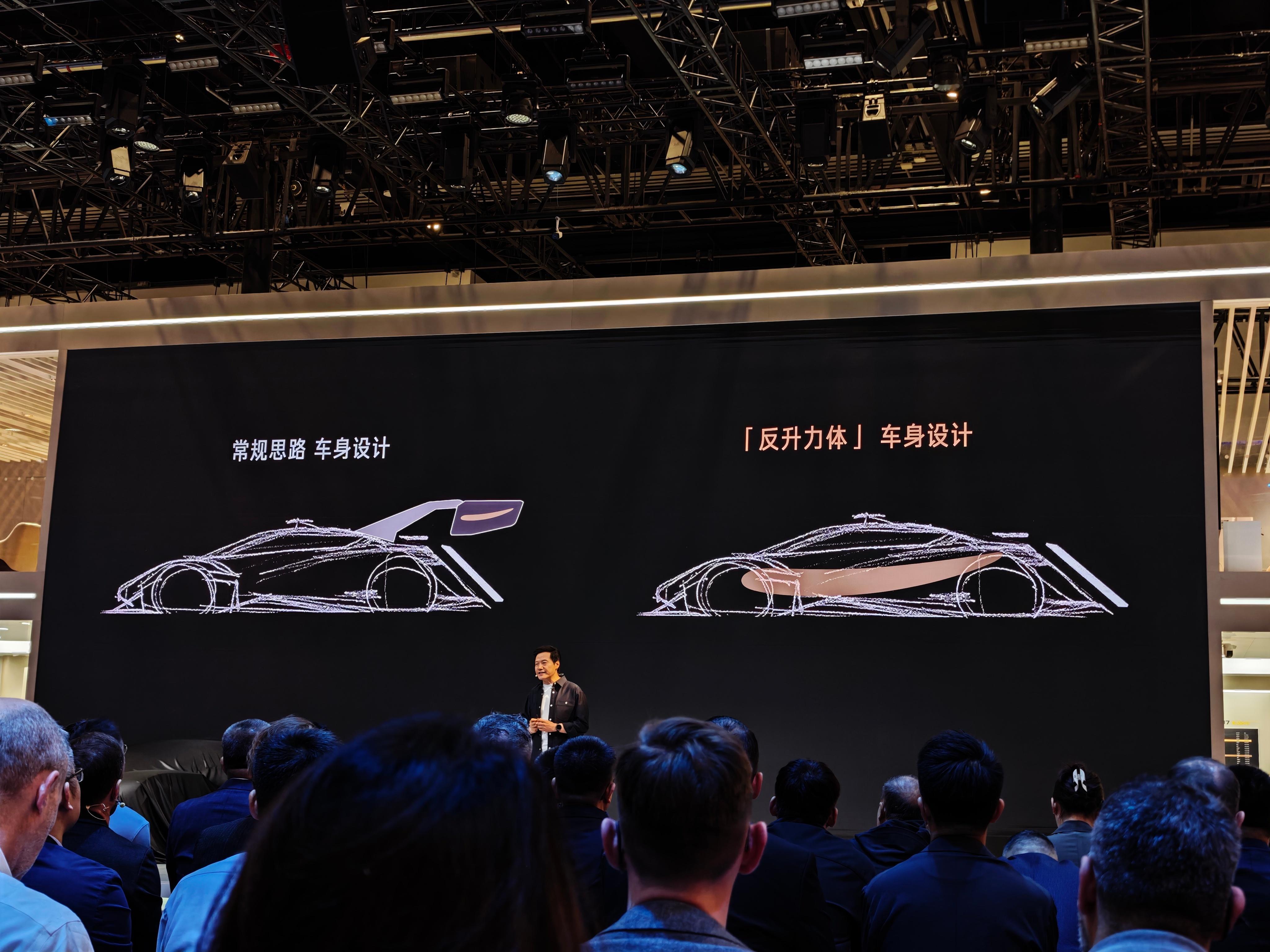 小米VGT，极致的气动设计 