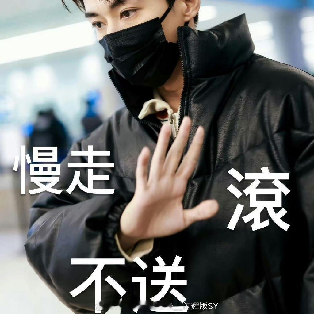 跨年夜图正主广场的、自己一年也不会顺心的刘学义送你五个字 