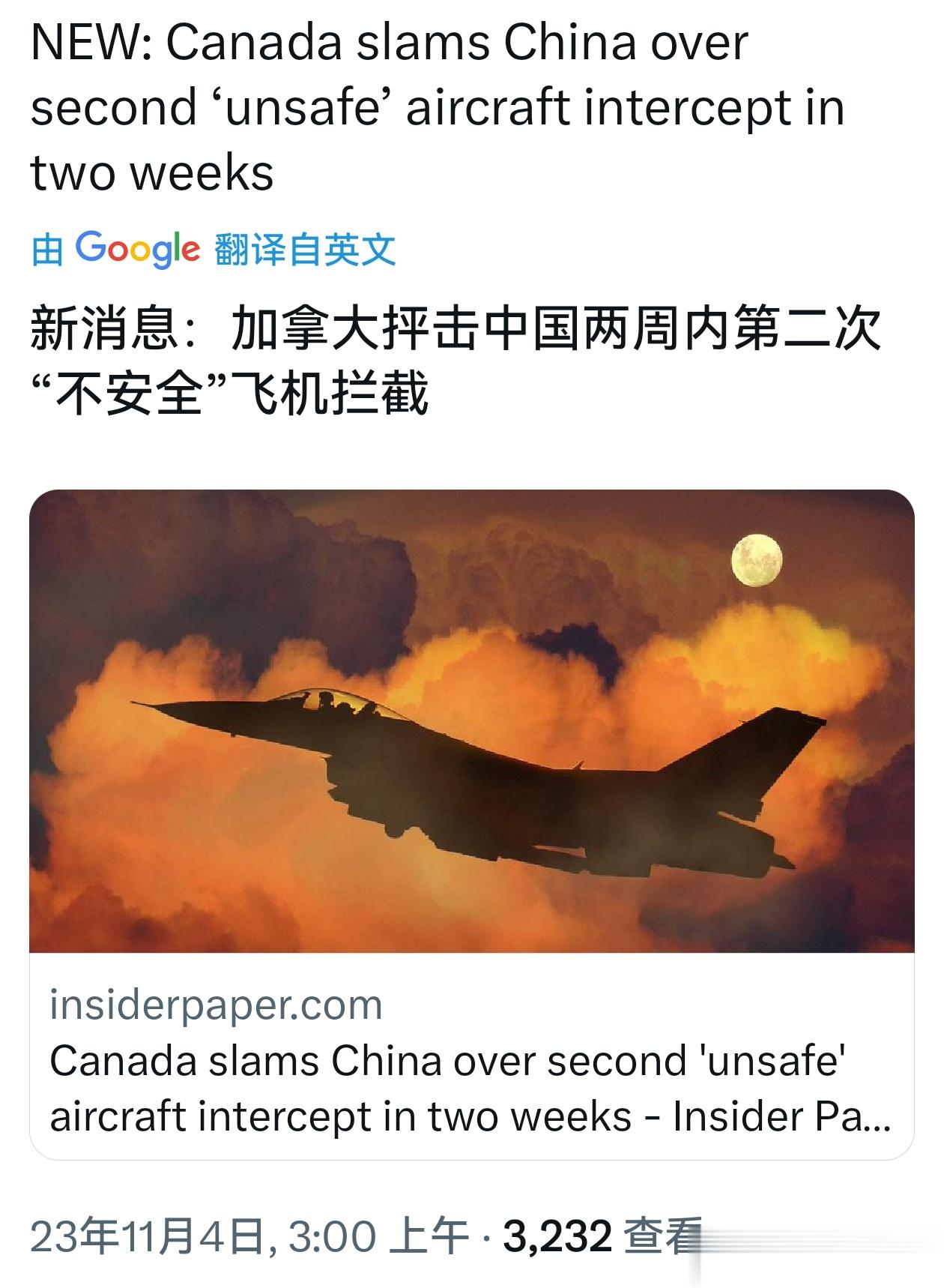 加拿大国防部长比尔·布莱尔周五抨击中国战斗机两周内的第二次所谓“严重不安全”拦截