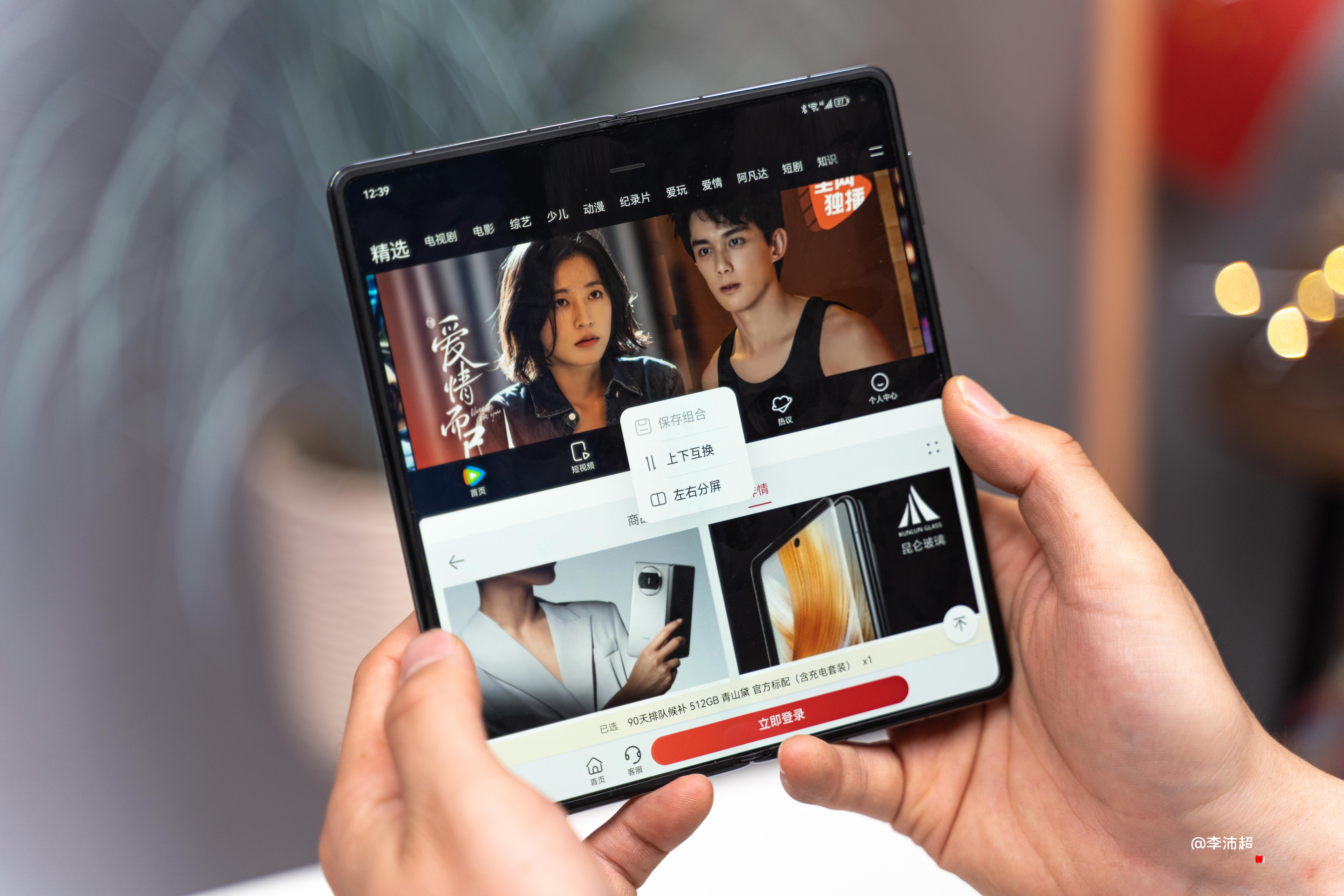 #折叠屏你喜欢横屏还是竖屏#IDC最新公布了一份《2023年中国折叠屏手机出货量