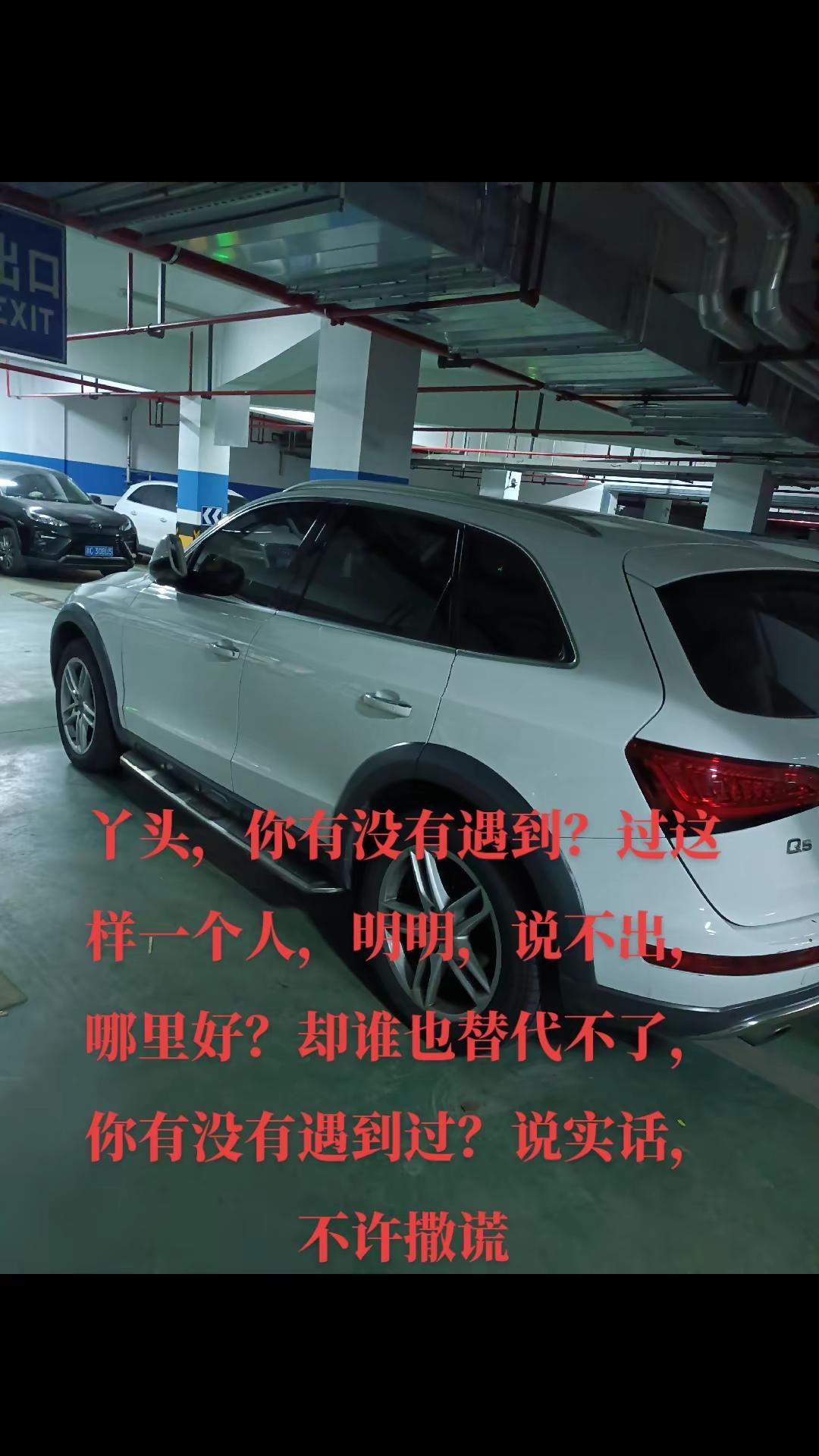 丫头，你信吗？这辈子，总有一个人，会打破，你所有的，原则，和底线，那你，放下所有