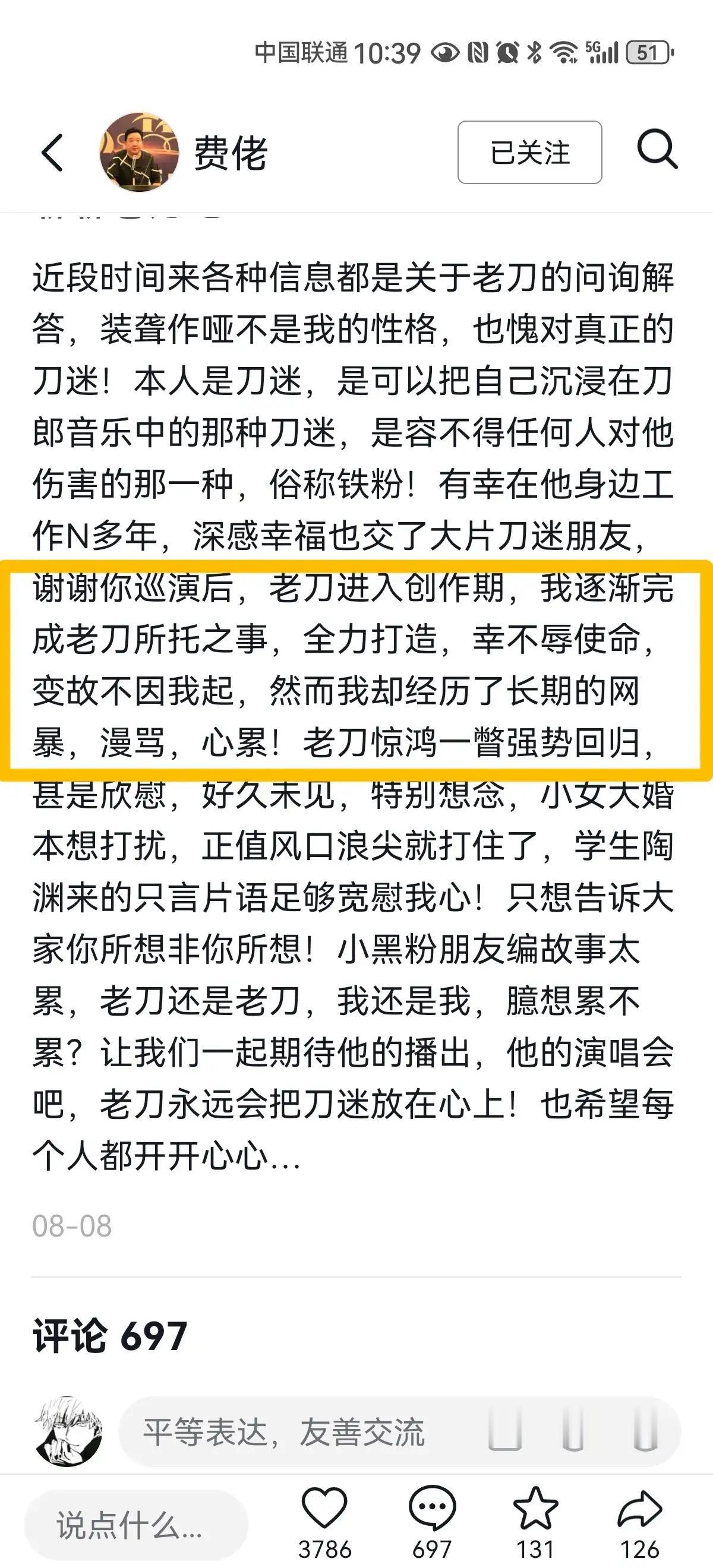 云朵现在的局面和14年解约没有丝毫关系。是21-22年间发生的一些变故造成的。去