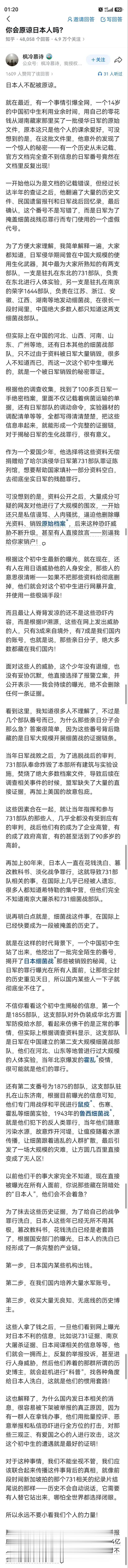 以德报怨，何以报德！
这个世界上有的人和事是不能被原谅的，永远！
