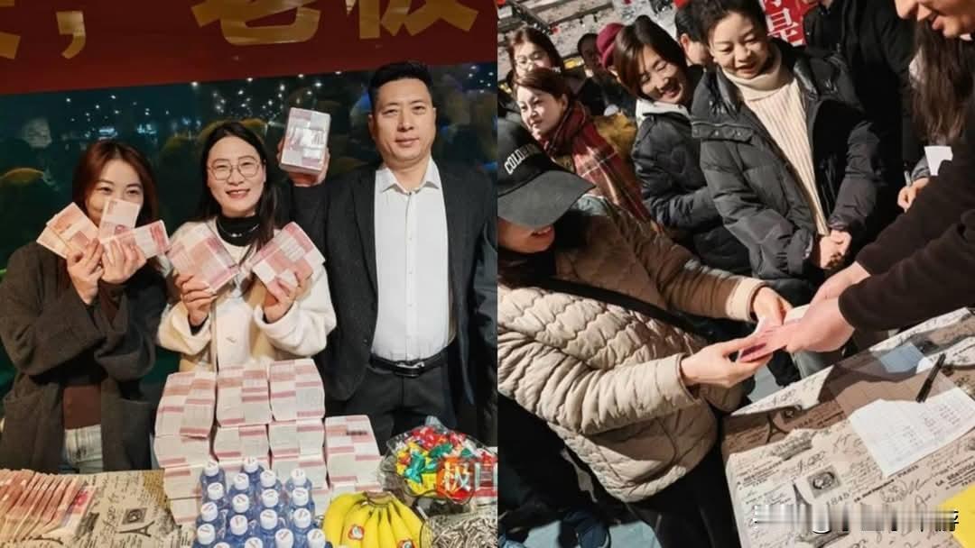 中国河南一名超市老板投资黄金赚了1000多万人民币，豪爽分发给公司员工，让他们欢