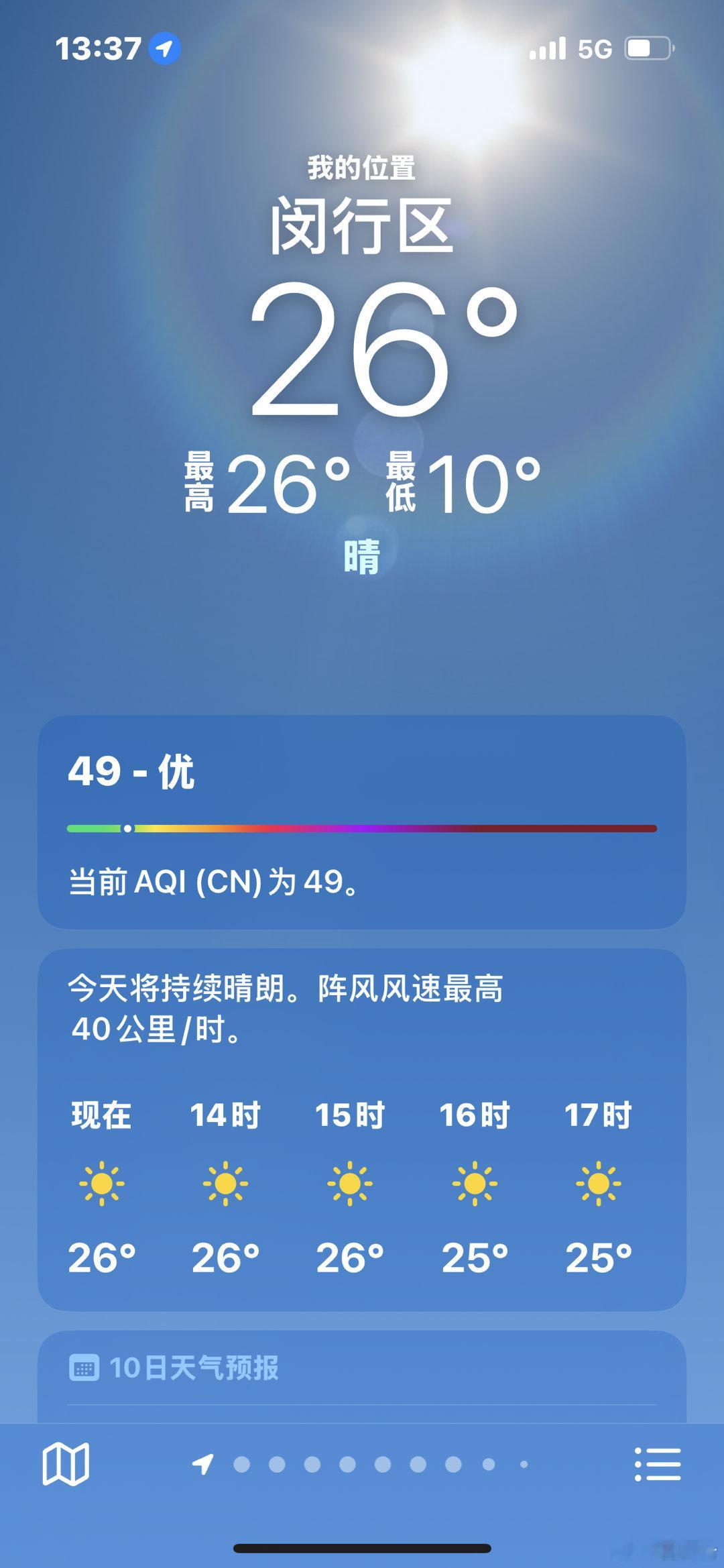 一个痛点：纯电车的网约车司机，不爱开空调。夏天高速脸给吹歪了；冬天秋裤套棉裤。我