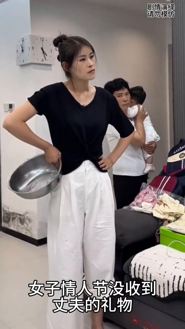 女子情人节没收到丈夫礼物很生气，这一幕真的太无奈了。
女子情人节没收到丈夫的礼物
