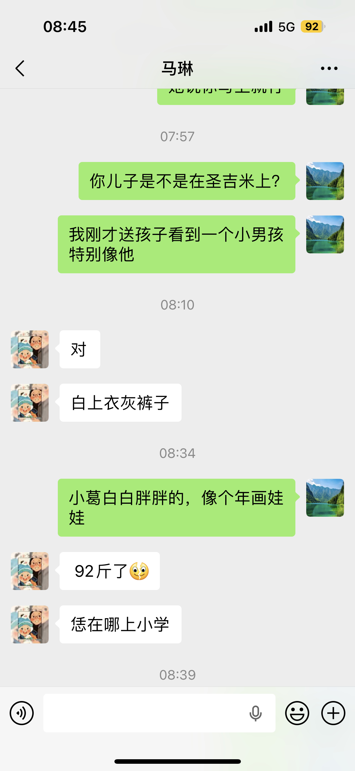 今天早上送润润去幼儿园，出来迎面碰上一个白胖胖的小伙子看着很面熟想了想，应该是我