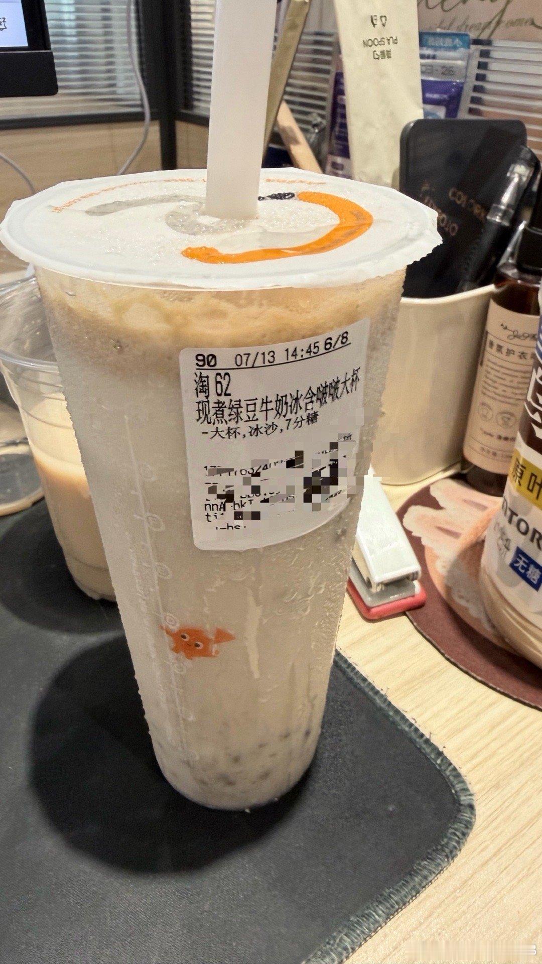 据说很好喝。 