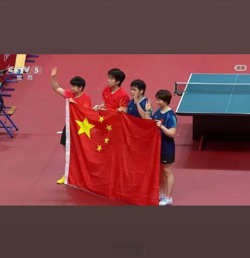 乒乓球混双决赛 恭喜恭喜，再接再厉 ​！王楚钦孙颖莎辛苦啦好好休息~ ​​​