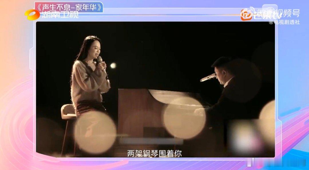 何炅听黄绮珊的小霞爆哭 湖南卫视背后 黄绮珊的《小霞》太绝了！制作人落泪，何炅也