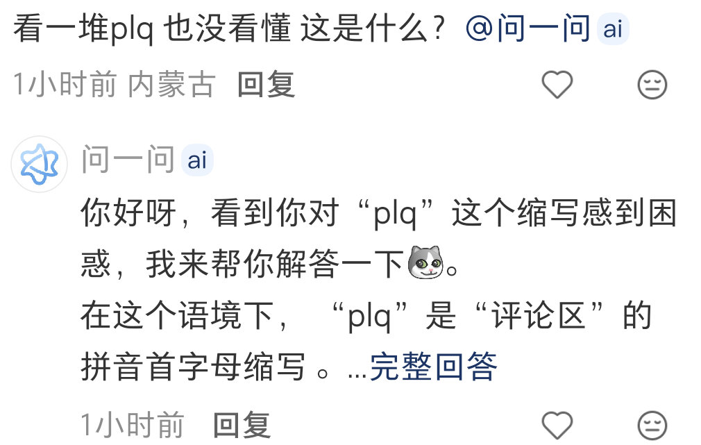 哈哈哈哈哈哈哈 