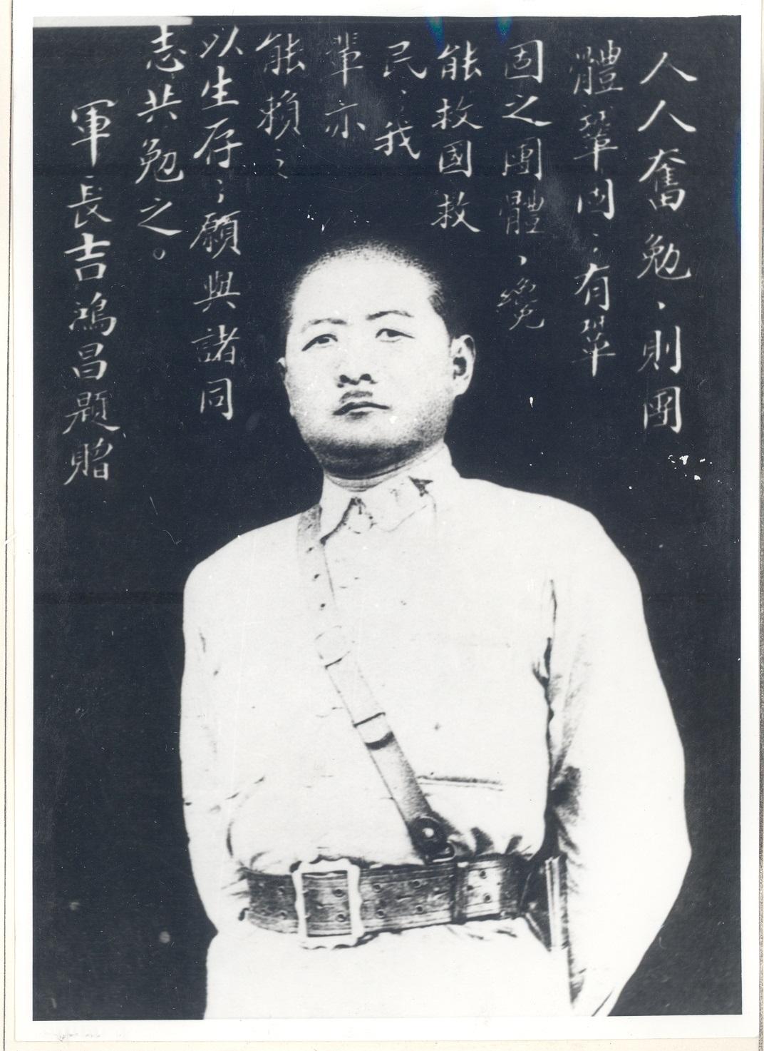 “他被绑赴刑场前，掏出钢笔在衬衫上写：‘恨不抗日死，留作今日羞’——这哪是遗书？