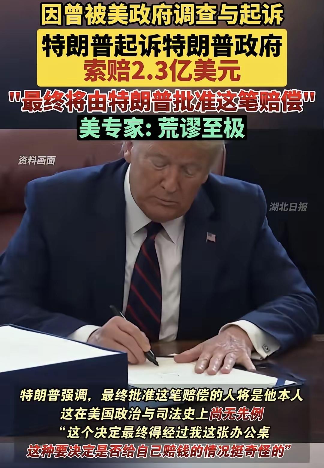 你敢信？
特朗普两次当总统，简直是从“老黄牛”变成了“狠角色”！
 
第一次上台