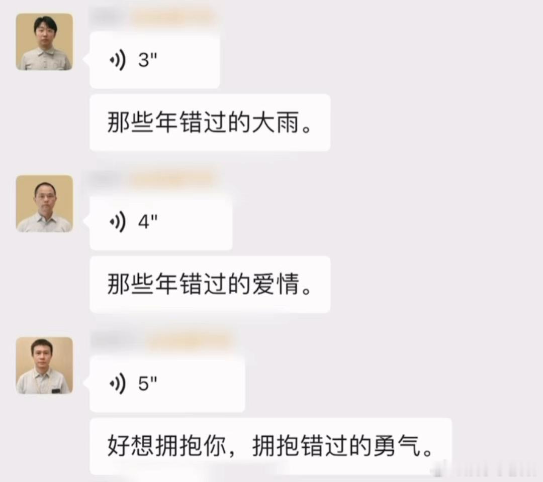 遇上胡夏没人能忍住不唱那些年胡夏自带青春滤镜的声线，把《那些年》的故事感拉满，前