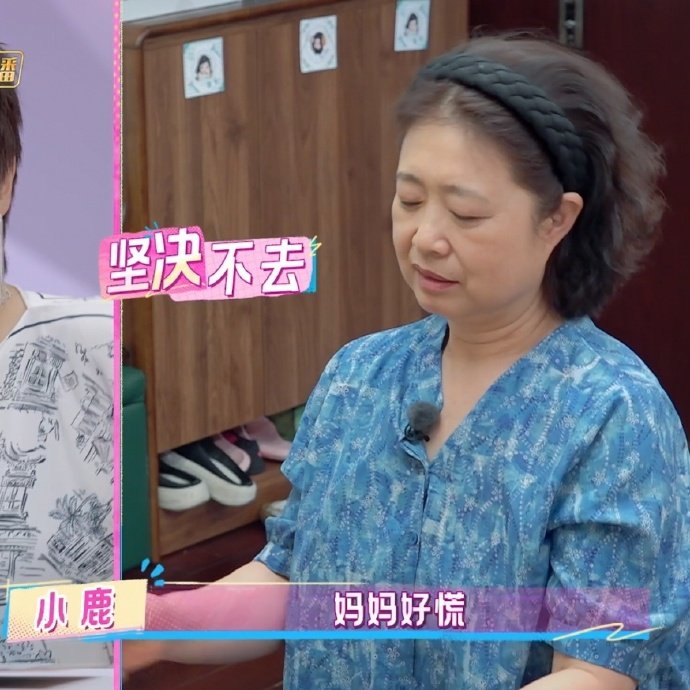 管乐给妈妈报班 不是不报时候未到我家那闺女 管乐这波“反杀”绝了！小时候妈妈逼学
