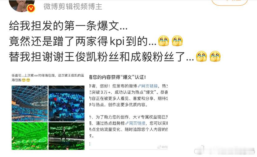 Cy粉丝为了复联，找了三字弟弟家，真的内娱搅事精。 ​​​