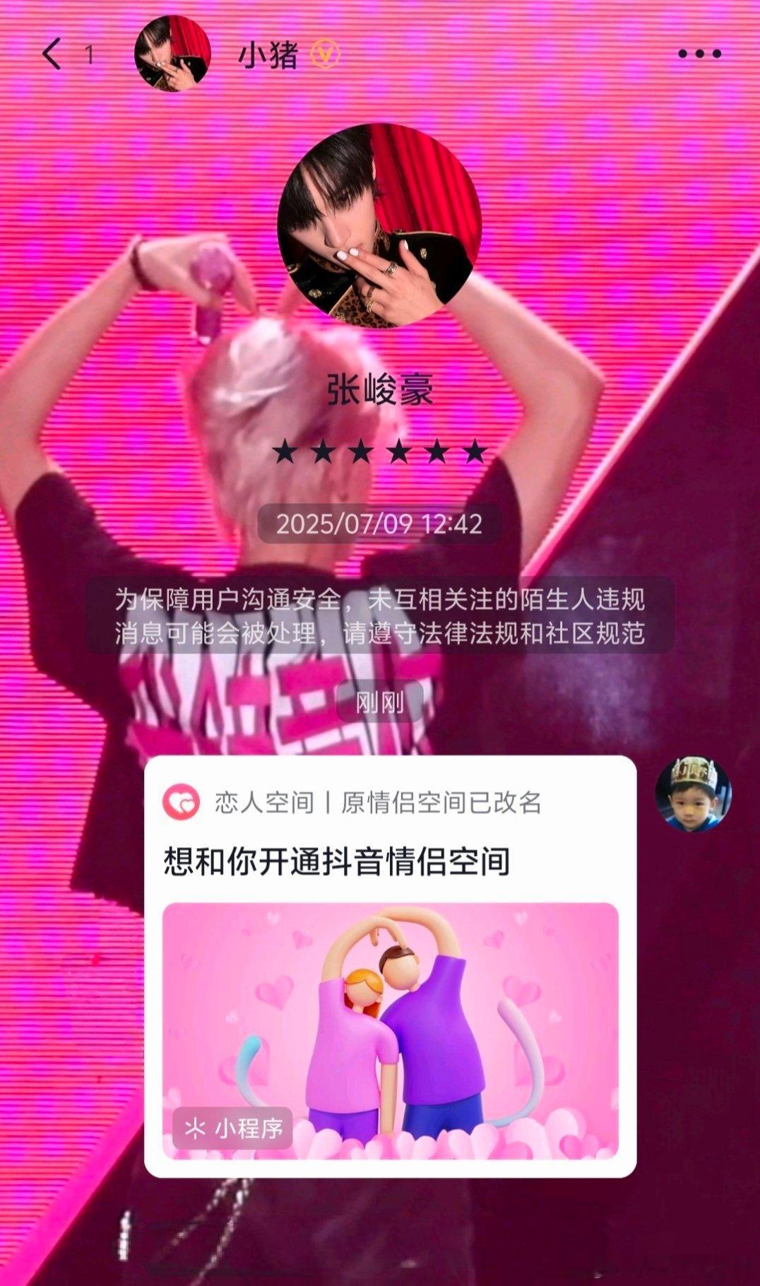咋不同意