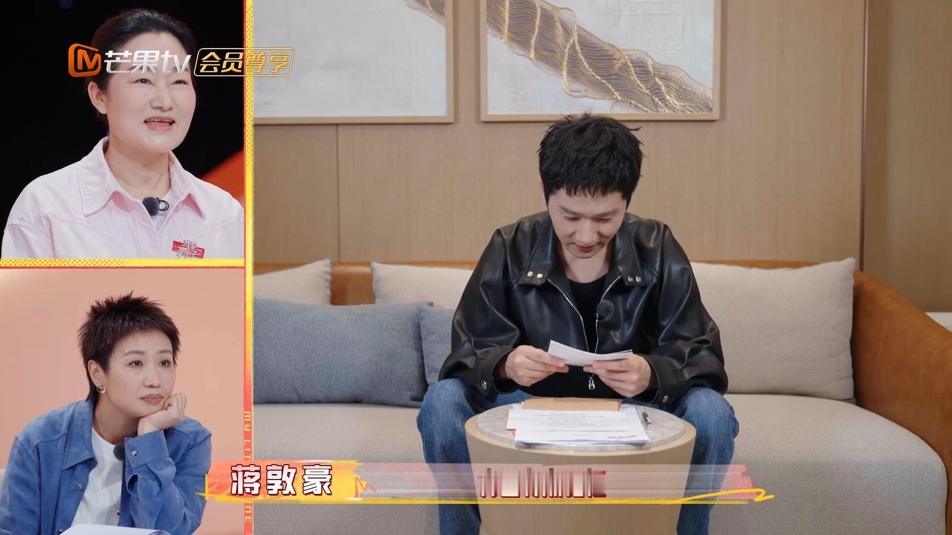 蒋敦豪妈妈年轻时是土木工程师我家那小子回归到了我 看到蒋敦豪妈妈年轻时的照片，突