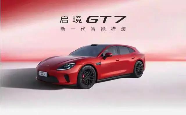 启境首批搭载乾崑智驾ADS5 乾崑智驾 启境先行

启境首批搭载乾崑智驾ADS5