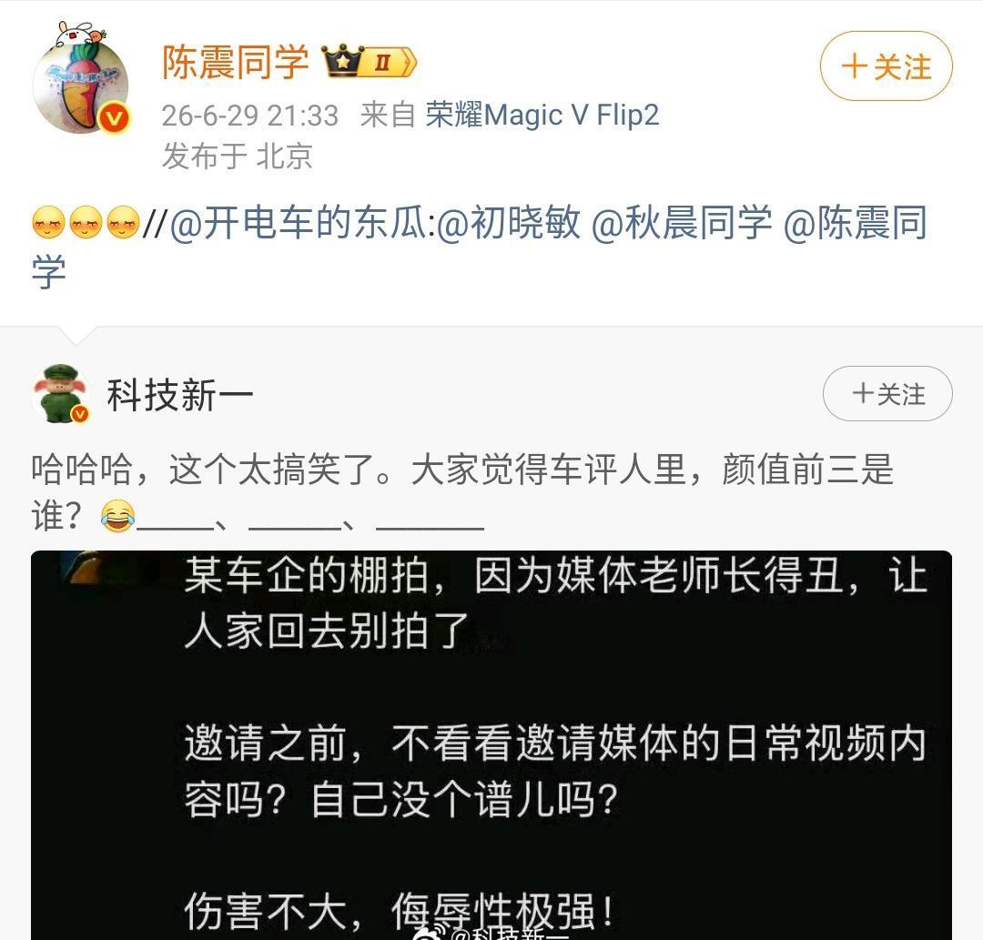 这个也太离谱了，某企业的棚拍，因为媒体老师长得太丑，让人家回去别拍了！

其实长