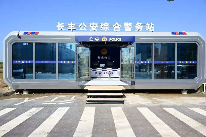 护航“国之重器”！合肥这一警务站正式启用