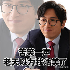 已婚反而比未婚少休探亲假上网才知道有「探亲假」，以前过得是什么日子，笑一下蒜了。