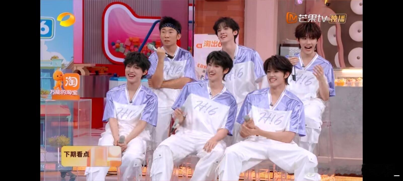 真的没想到啊，这一波没有让我白白期待了两个星期你好星期六｜ ​​​